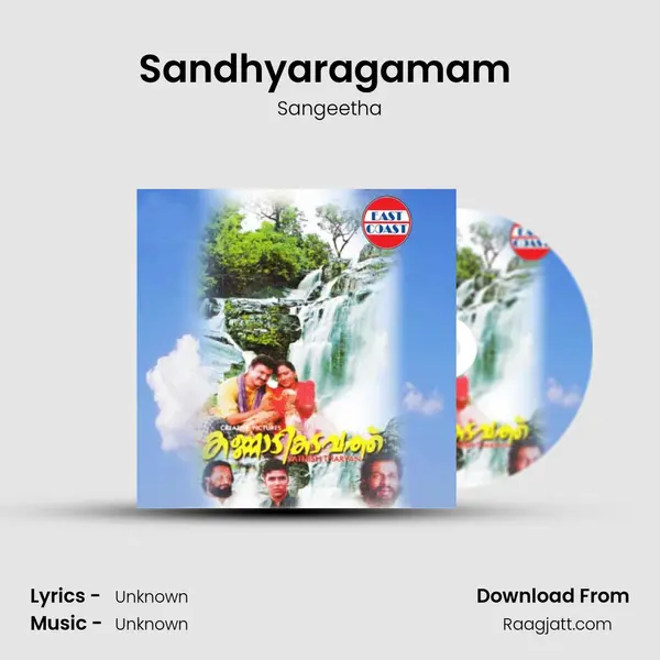 Sandhyaragamam (F) mp3 song