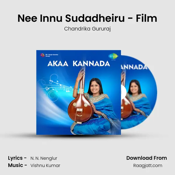 Nee Innu Sudadheiru - Film mp3 song