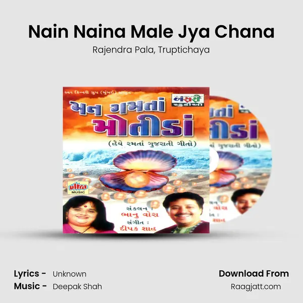 Nain Naina Male Jya Chana - Rajendra Pala album cover 