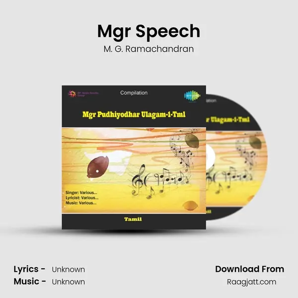 Mgr Speech mp3 song