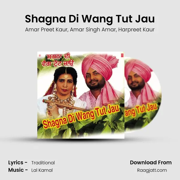 Shagna Di Wang Tut Jau - Amar Preet Kaur album cover 