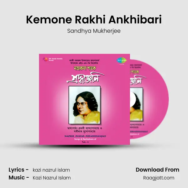 Kemone Rakhi Ankhibari - Sandhya Mukherjee album cover 