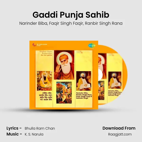 Gaddi Punja Sahib mp3 song