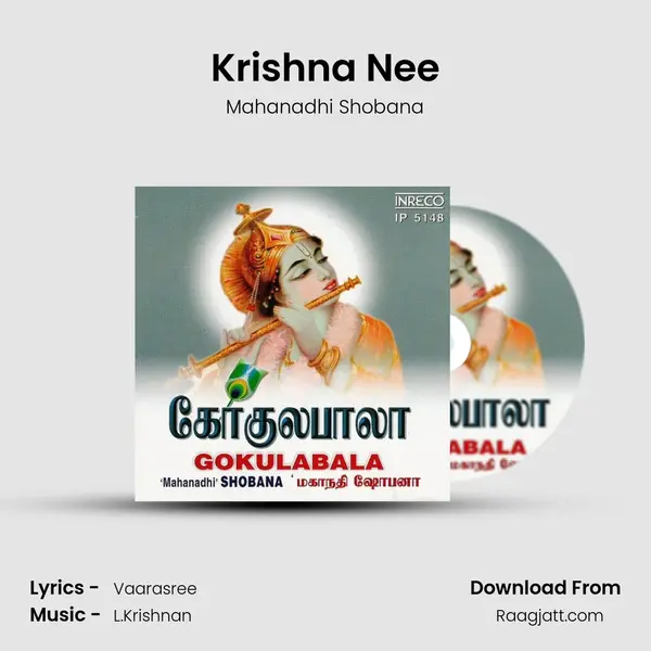 Krishna Nee mp3 song