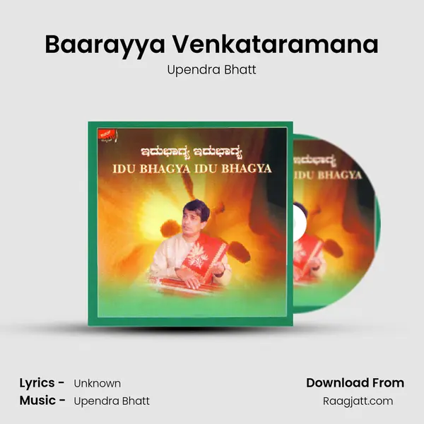 Baarayya Venkataramana mp3 song