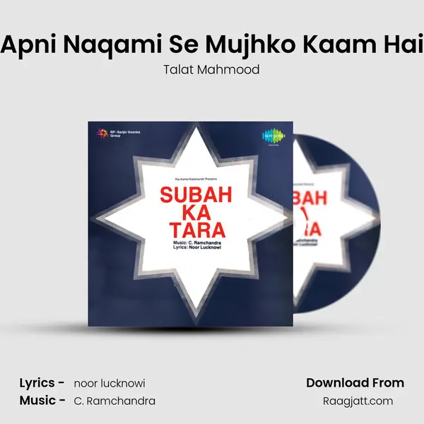 Apni Naqami Se Mujhko Kaam Hai - Talat Mahmood album cover 