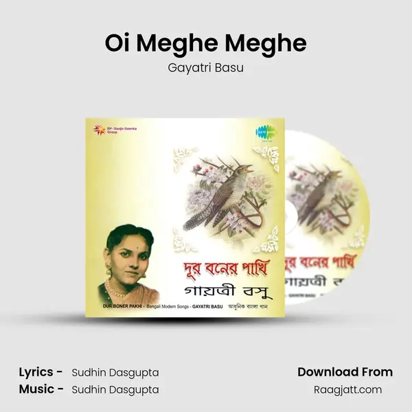 Oi Meghe Meghe mp3 song