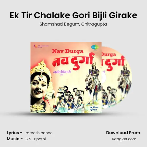 Ek Tir Chalake Gori Bijli Girake - Shamshad Begum album cover 