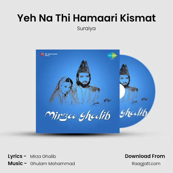 Yeh Na Thi Hamaari Kismat mp3 song