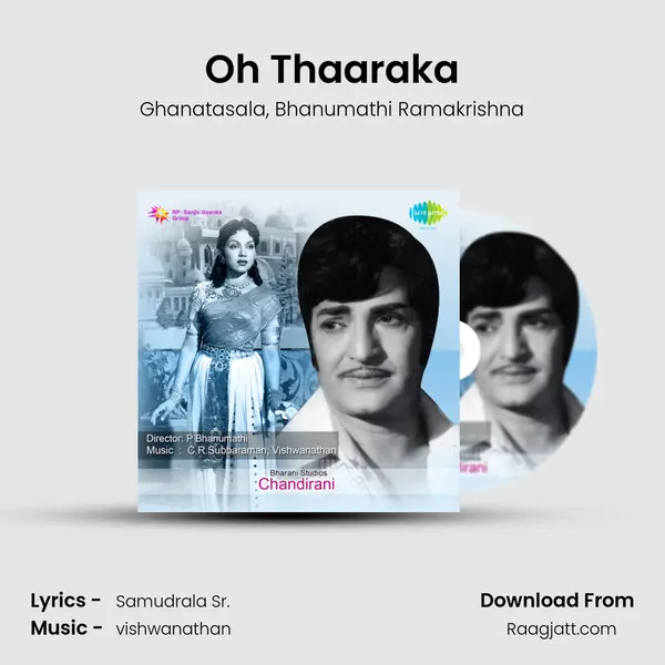 Oh Thaaraka - Ghanatasala album cover 