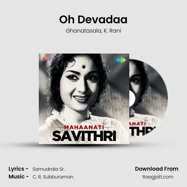 Oh Devadaa mp3 song