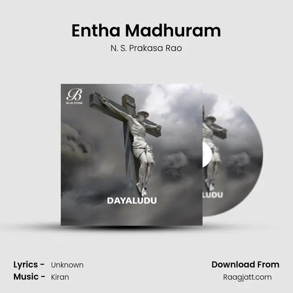 Entha Madhuram mp3 song