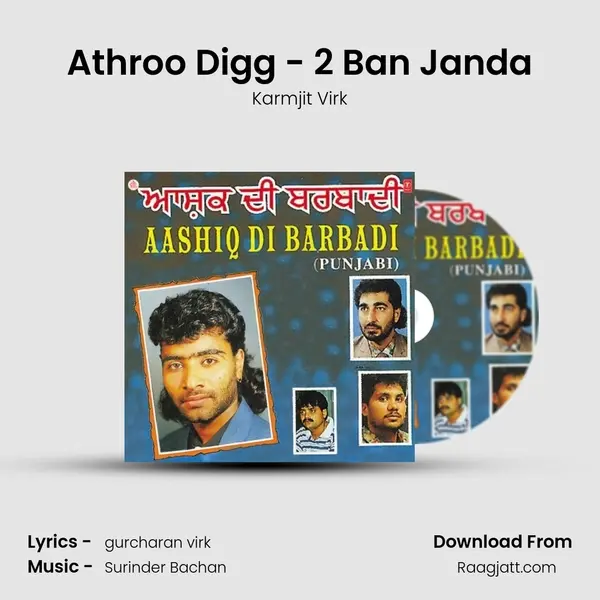 Athroo Digg - 2 Ban Janda - Karmjit Virk album cover 