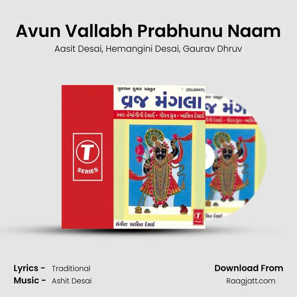 Avun Vallabh Prabhunu Naam - Aasit Desai album cover 