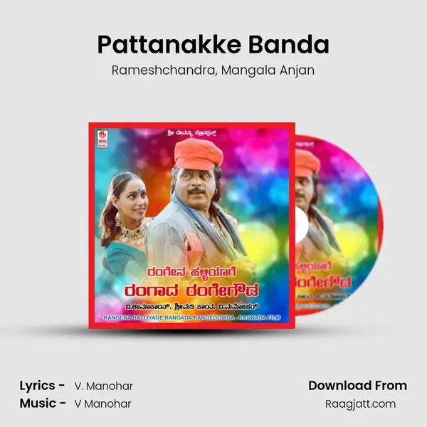 Pattanakke Banda mp3 song