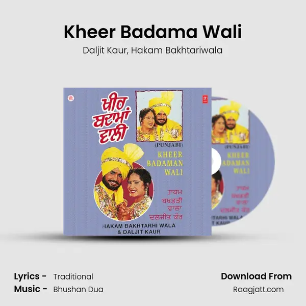 Kheer Badama Wali mp3 song