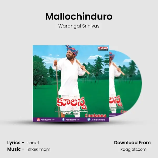 Mallochinduro mp3 song