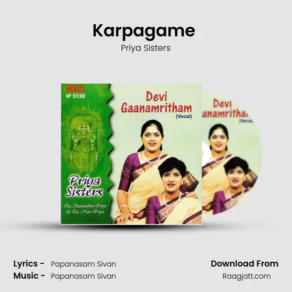 Karpagame (Priya Sisters) mp3 song