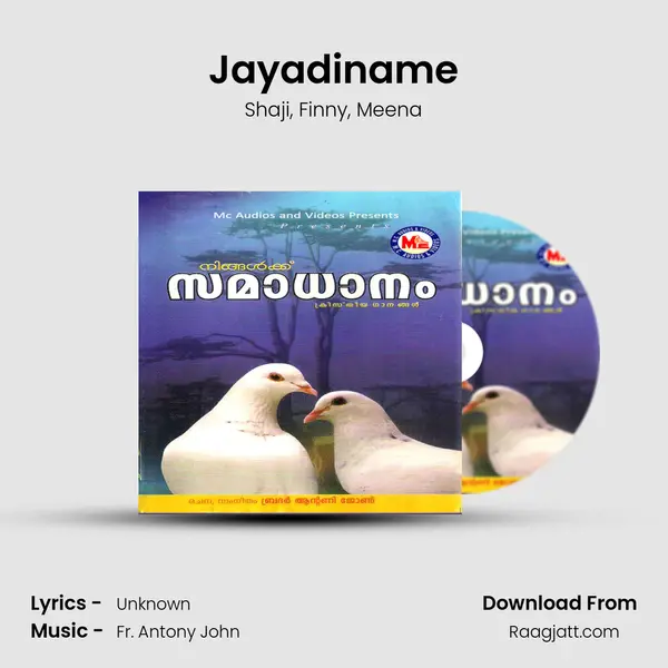 Jayadiname mp3 song