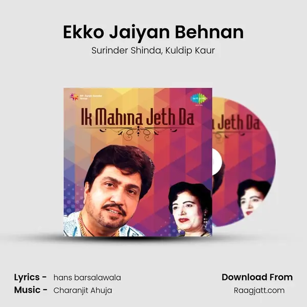 Ekko Jaiyan Behnan mp3 song