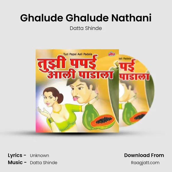 Ghalude Ghalude Nathani - Datta Shinde album cover 