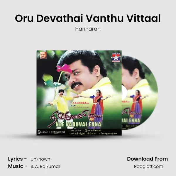 Oru Devathai Vanthu Vittaal - Hariharan album cover 