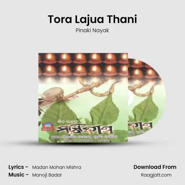 Tora Lajua Thani - Pinaki Nayak album cover 