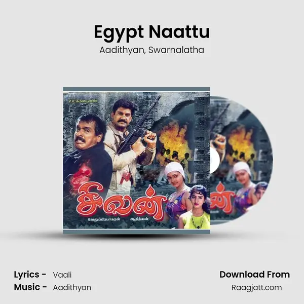 Egypt Naattu mp3 song