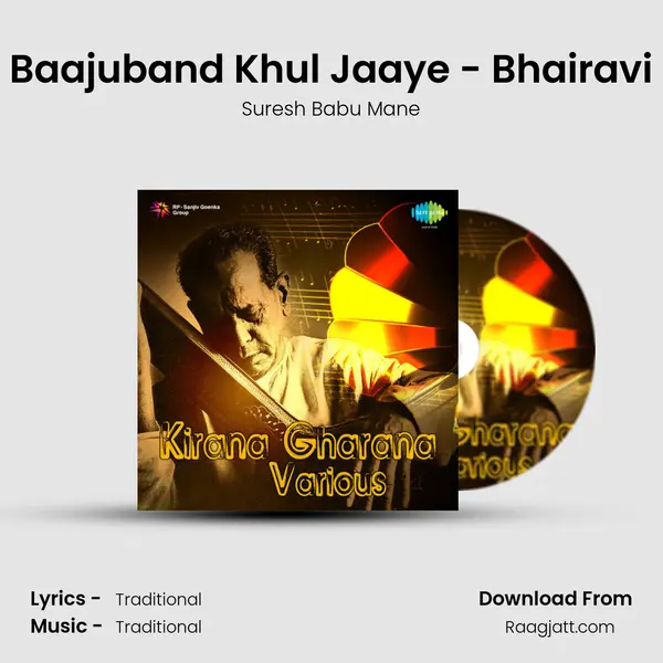 Baajuband Khul Jaaye - Bhairavi - Suresh Babu Mane album cover 