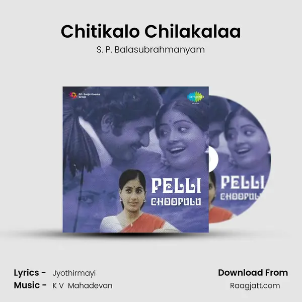 Chitikalo Chilakalaa mp3 song