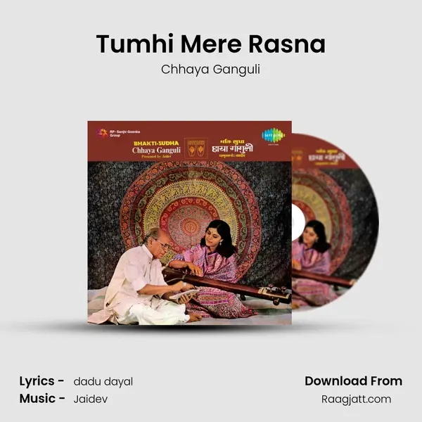 Tumhi Mere Rasna mp3 song