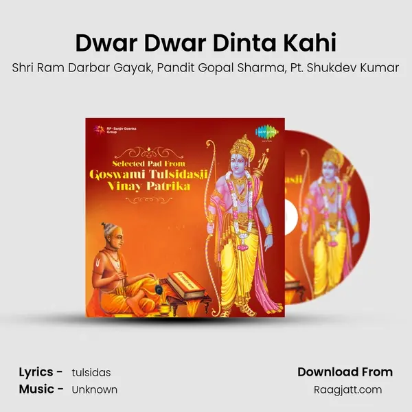 Dwar Dwar Dinta Kahi - Shri Ram Darbar Gayak album cover 