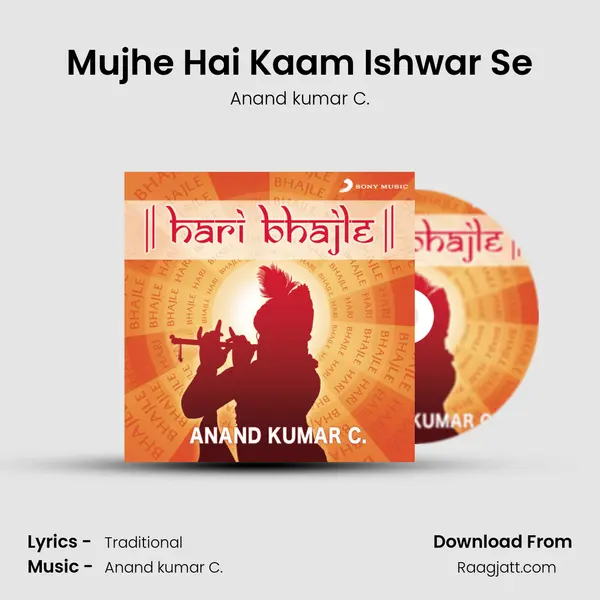 Mujhe Hai Kaam Ishwar Se mp3 song