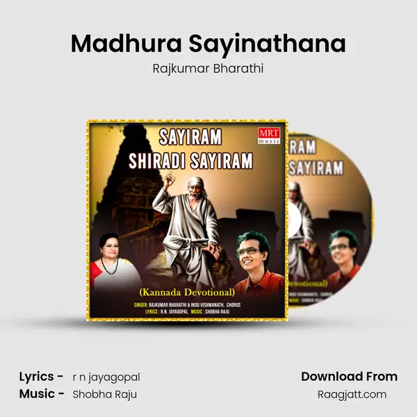 Madhura Sayinathana mp3 song