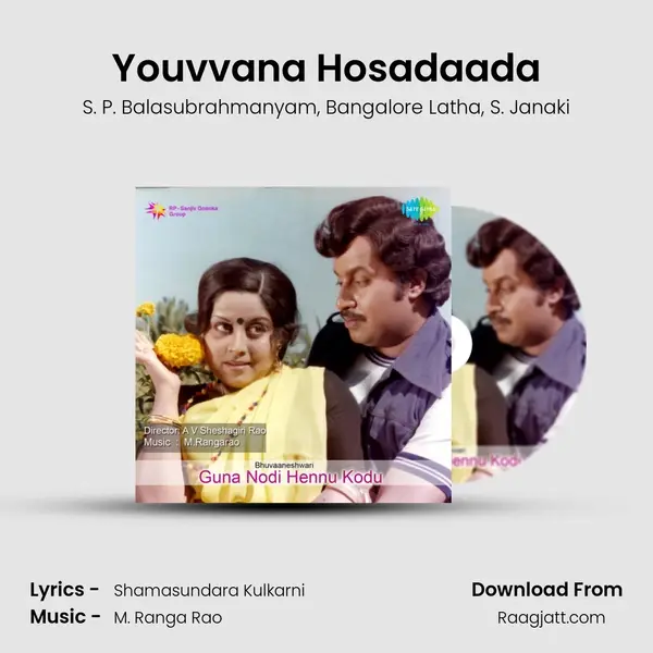 Youvvana Hosadaada mp3 song