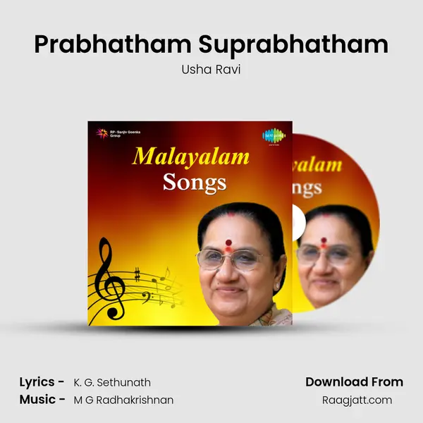 Prabhatham Suprabhatham - Usha Ravi album cover 