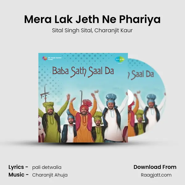 Mera Lak Jeth Ne Phariya - Sital Singh Sital album cover 