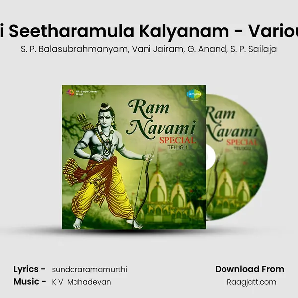 Sri Seetharamula Kalyanam - Various - S. P. Balasubrahmanyam album cover 