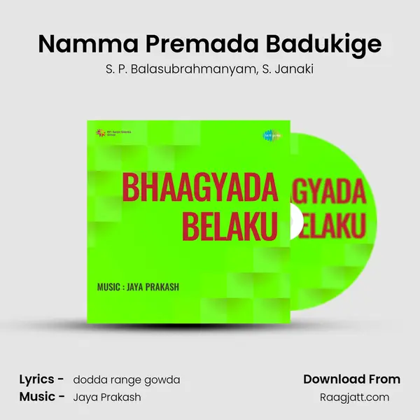 Namma Premada Badukige - S. P. Balasubrahmanyam album cover 