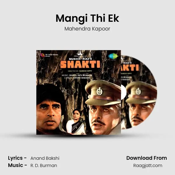 Mangi Thi Ek - Mahendra Kapoor mp3 song