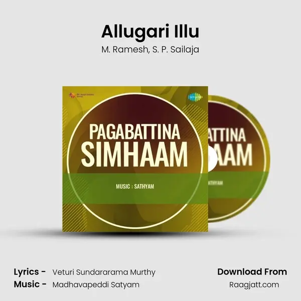 Allugari Illu - M. Ramesh album cover 