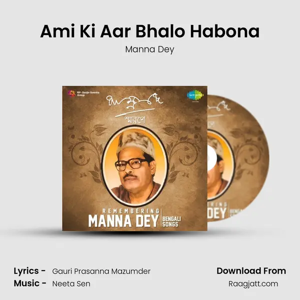 Ami Ki Aar Bhalo Habona mp3 song