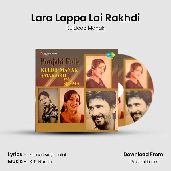 Lara Lappa Lai Rakhdi - Kuldeep Manak mp3 song