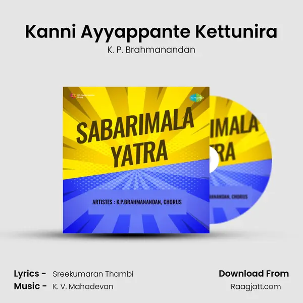 Kanni Ayyappante Kettunira mp3 song