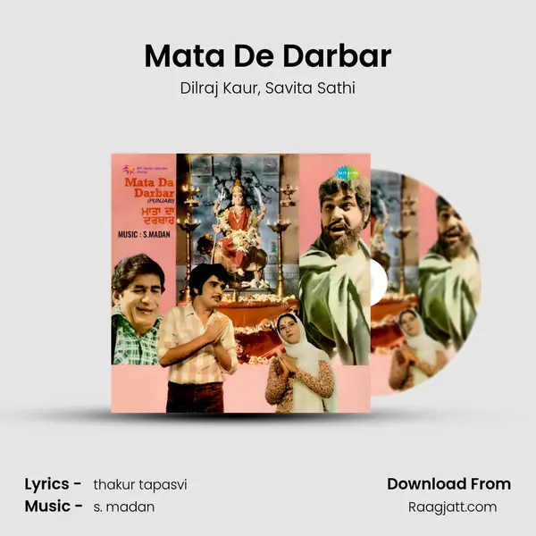 Mata De Darbar mp3 song