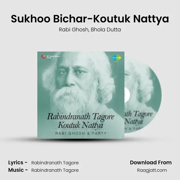 Sukhoo Bichar-Koutuk Nattya - Rabi Ghosh album cover 