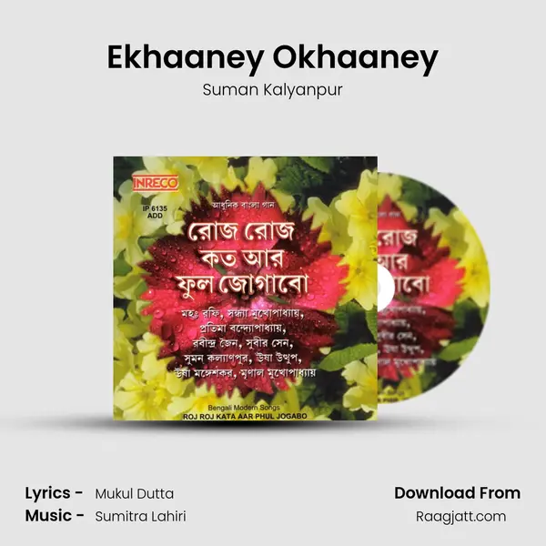 Ekhaaney Okhaaney mp3 song