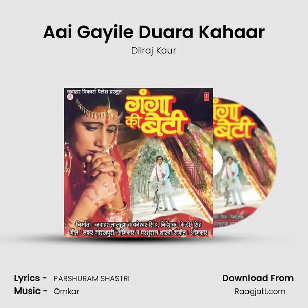 Aai Gayile Duara Kahaar - Dilraj Kaur album cover 