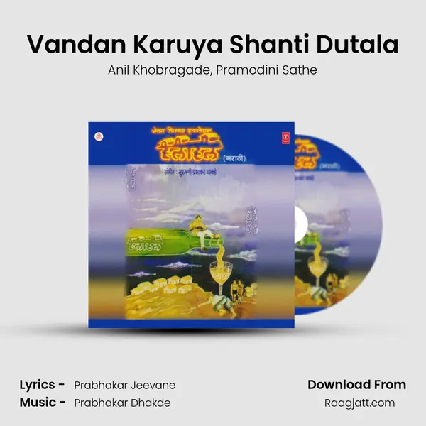 Vandan Karuya Shanti Dutala - Anil Khobragade album cover 