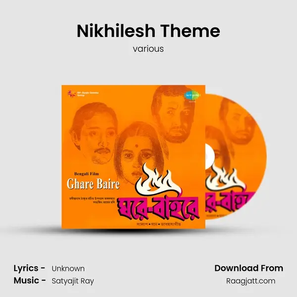 Nikhilesh Theme mp3 song